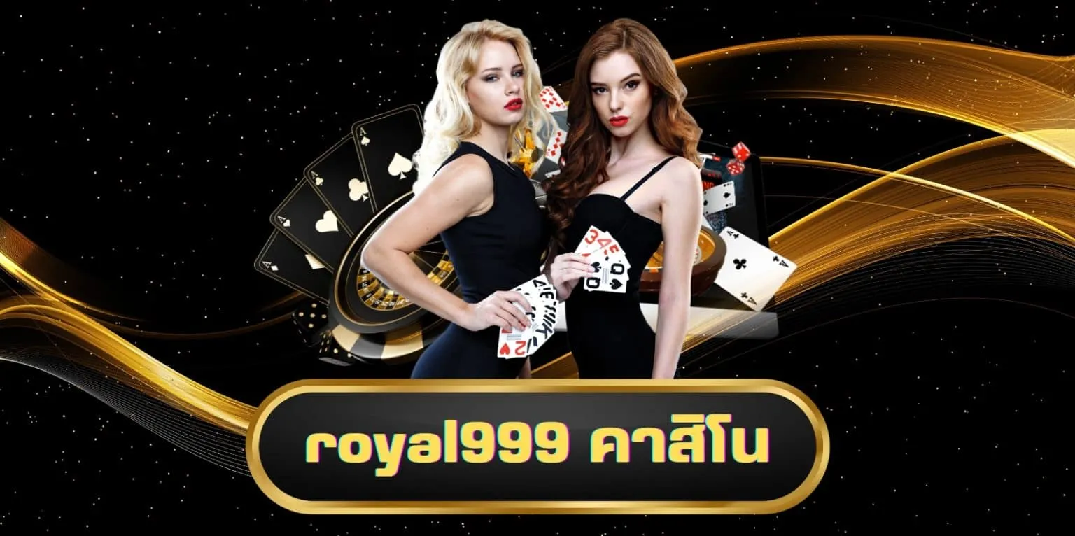 royal999 win BY royal 999