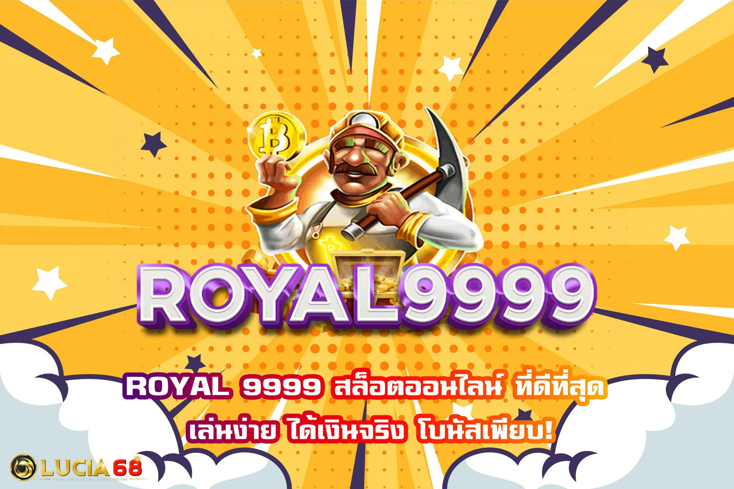 royal 9999 login BY royal 999